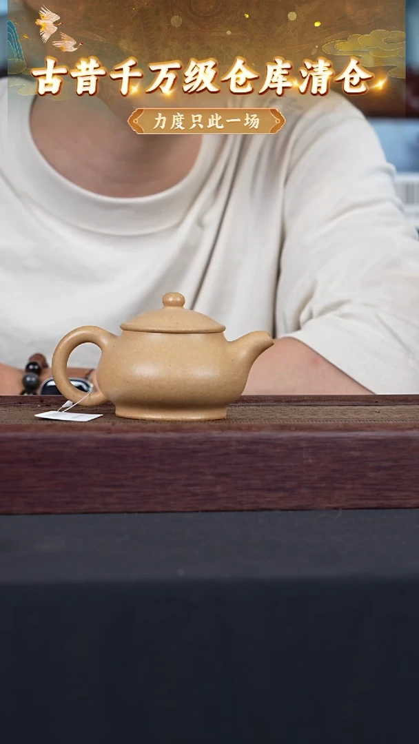 茶壶紫砂176  宜兴紫砂茶壶
