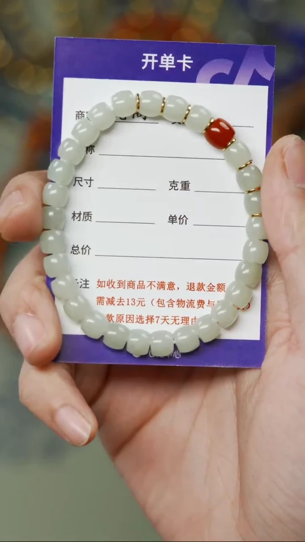 【闪购商品】和田玉文玩配饰未镶嵌文玩配饰