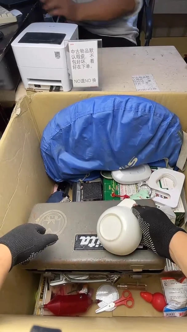 我****6二手商品不退不换