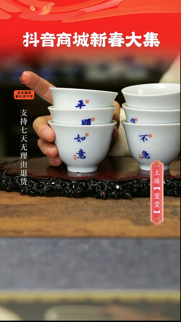 【闪购商品】其他6只。。。。。。。。。。。