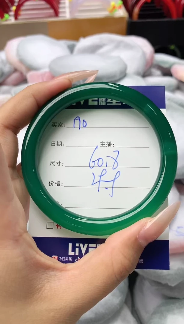 玛瑙/玉髓手镯未镶嵌190