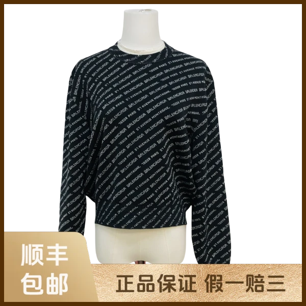 妃鱼/巴黎世家/羊毛/毛衣/95新/沐六11