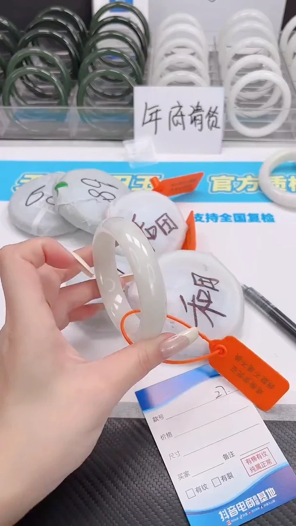 未镶嵌手镯和田玉12.23/27/60-61