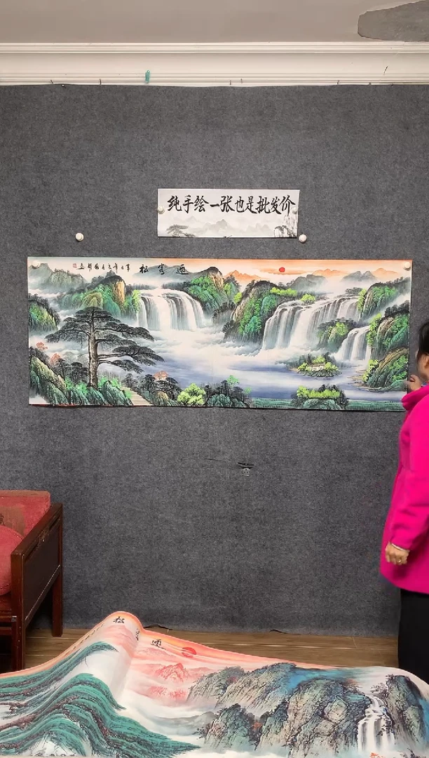 国画6  迎客松周国耀纯手绘画作尺寸180*70