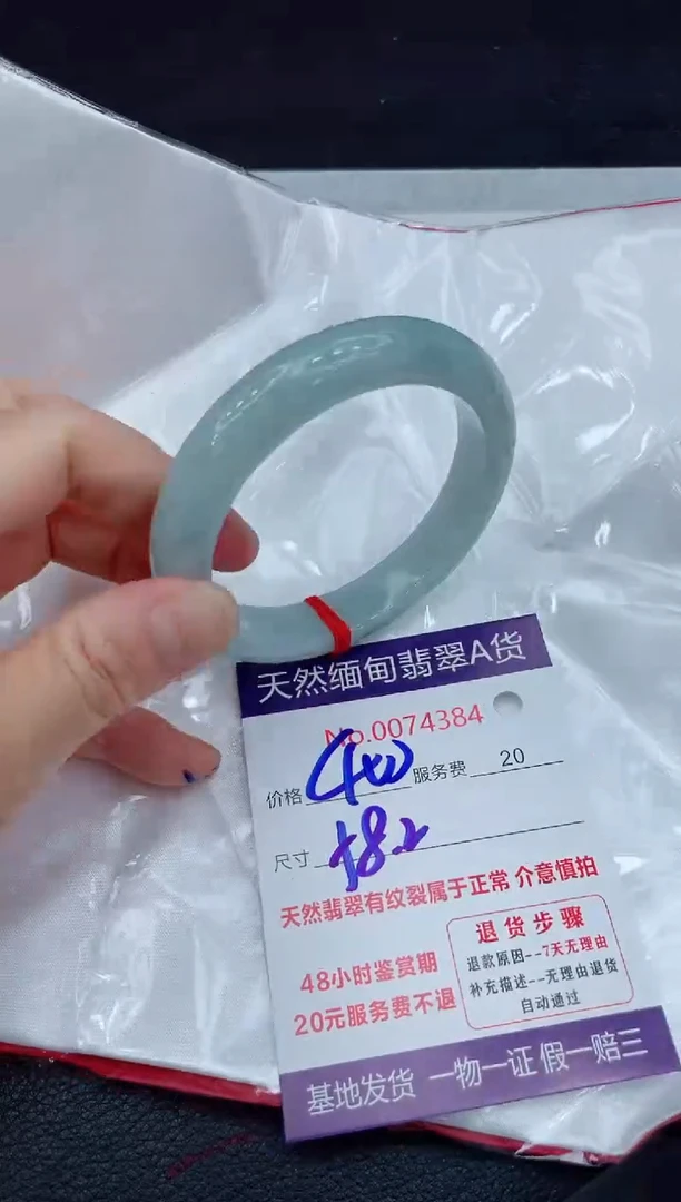 【闪购商品】翡翠手镯未镶嵌11111111