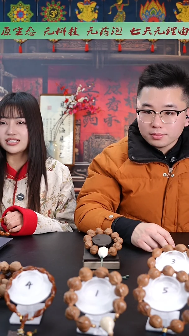 手串/手链橄榄核扬**航2424