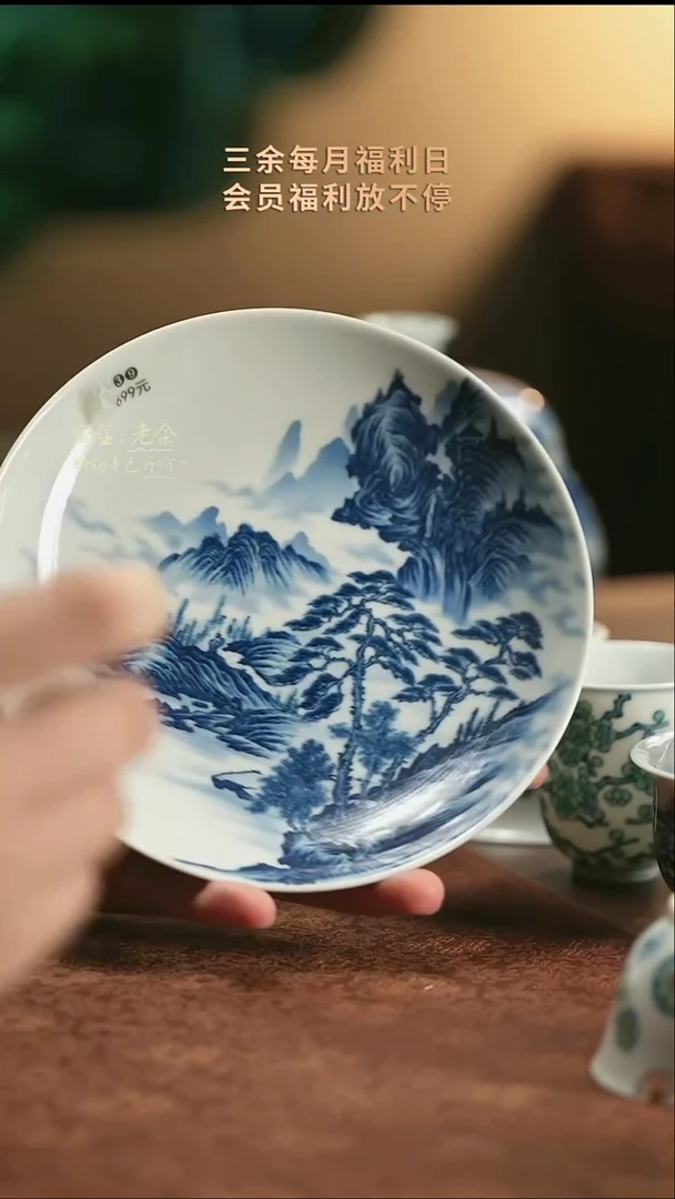 39           三余会员日专属器皿