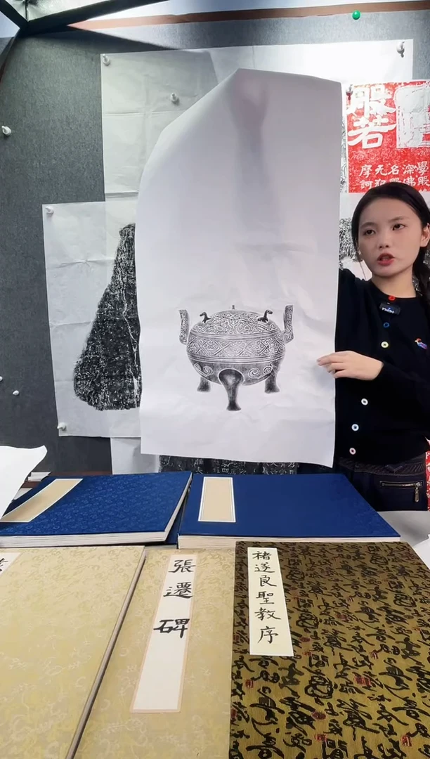 昌化石印石拓片1111111