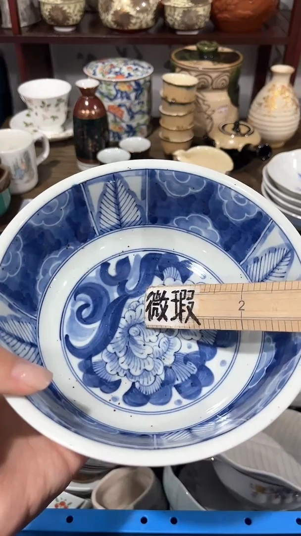 满二十包邮·默认微瑕～****～1