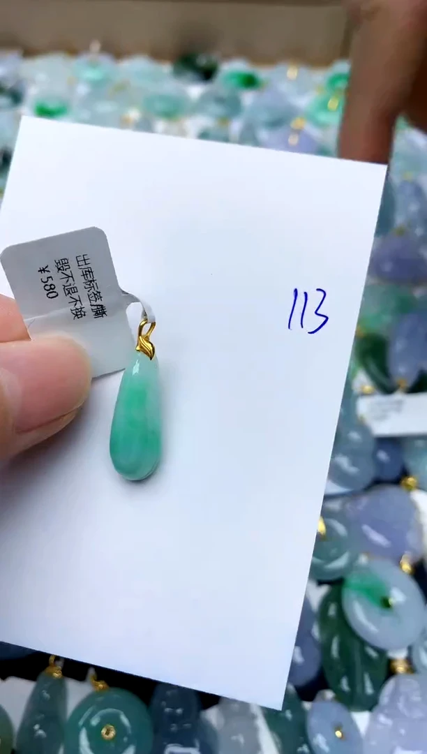 【闪购商品】翡翠颈饰18K金镶嵌113天然A货翡翠