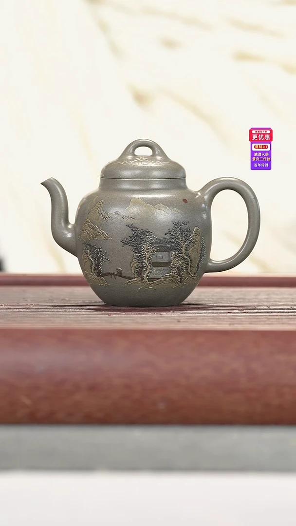 茶壶紫砂紫砂壶紫砂壶