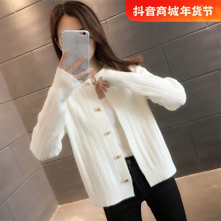 白色休闲毛衣女外套小个子针织开衫2024春秋新款外搭时尚洋气上衣