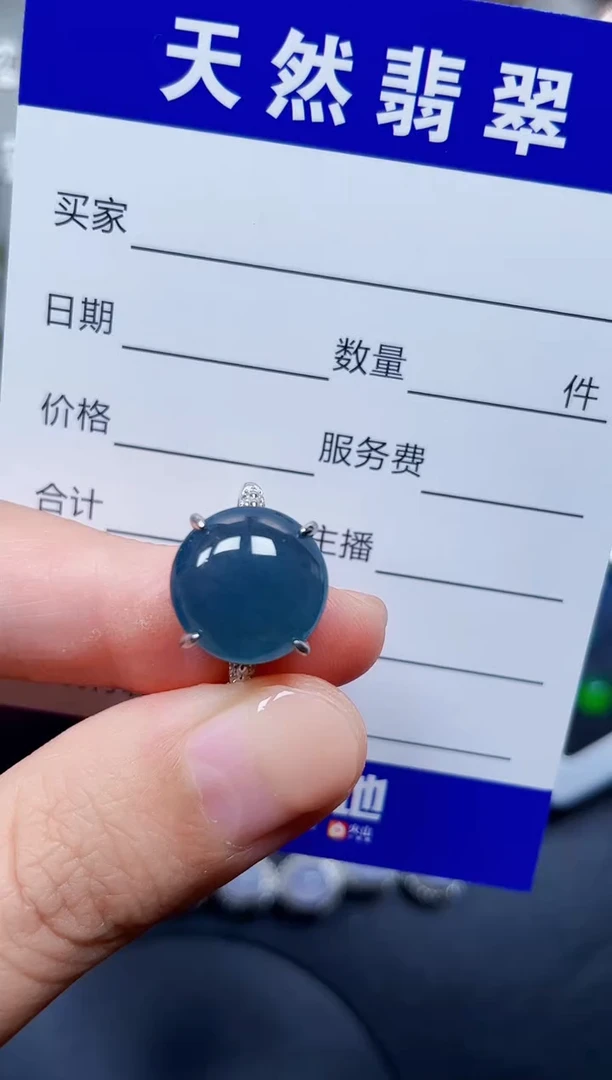 银S925镶嵌戒指翡翠17