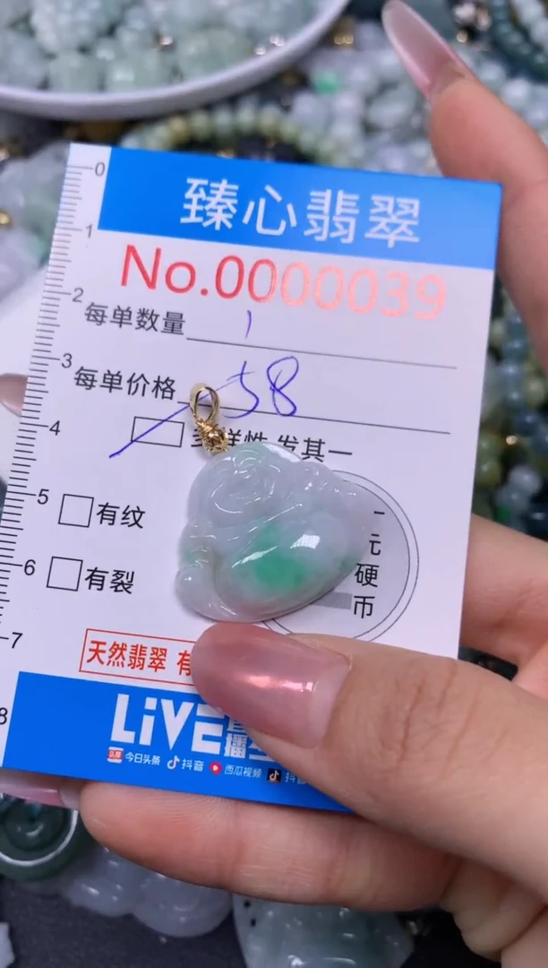 【闪购商品】翡翠颈饰未镶嵌含绳0000039