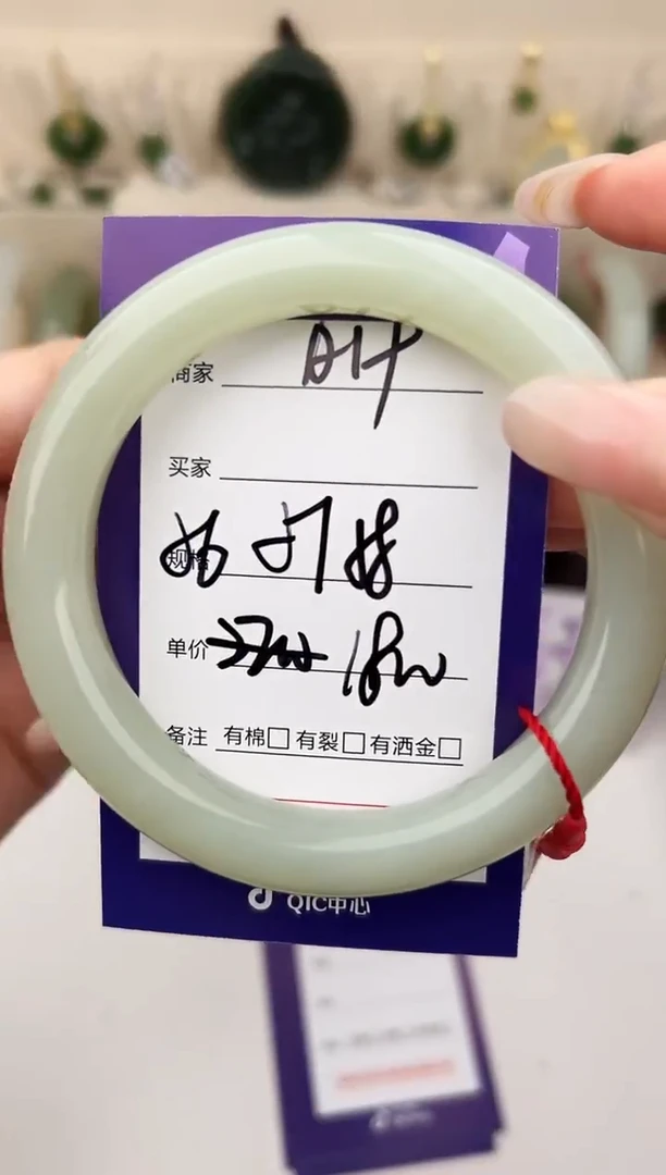 未镶嵌手镯和田玉微色差A19