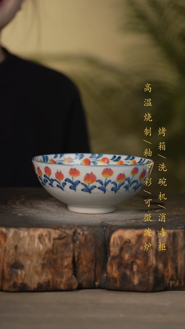 瓷片景德镇高温釉下彩可微波烤箱洗碗机