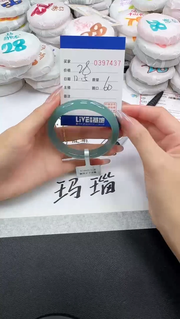 手镯玛瑙/玉髓未镶嵌小*迷7437