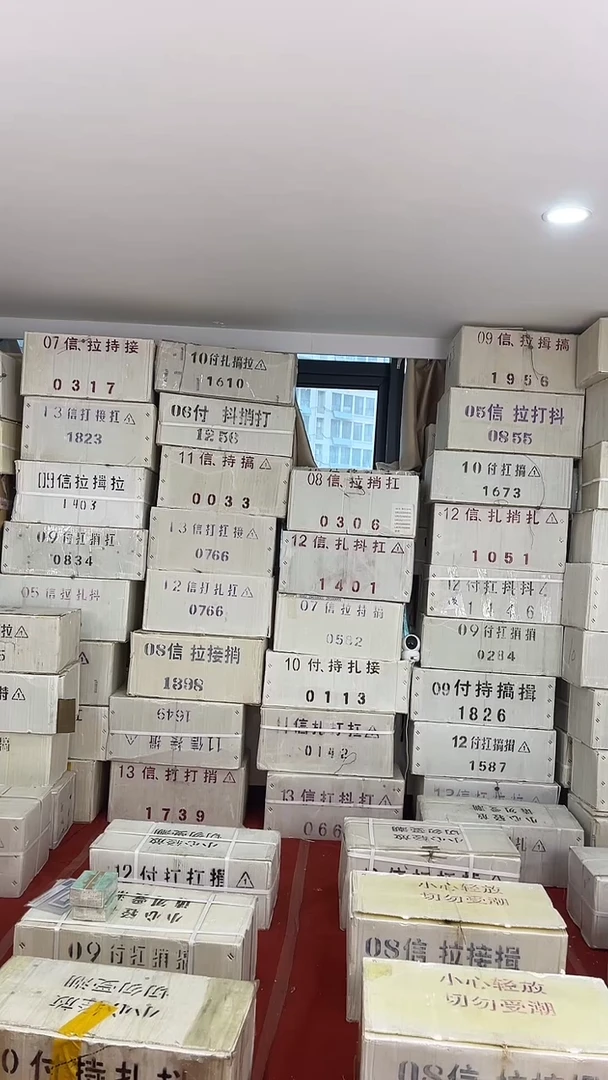 粉腰带不挑号全新100张连号