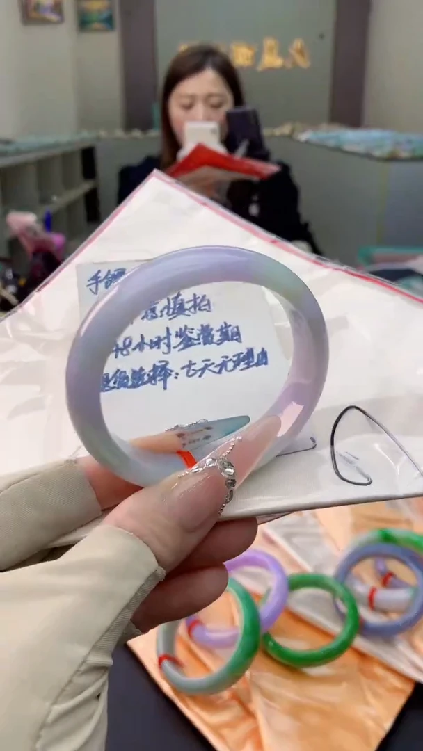 未镶嵌手镯翡翠0684866146