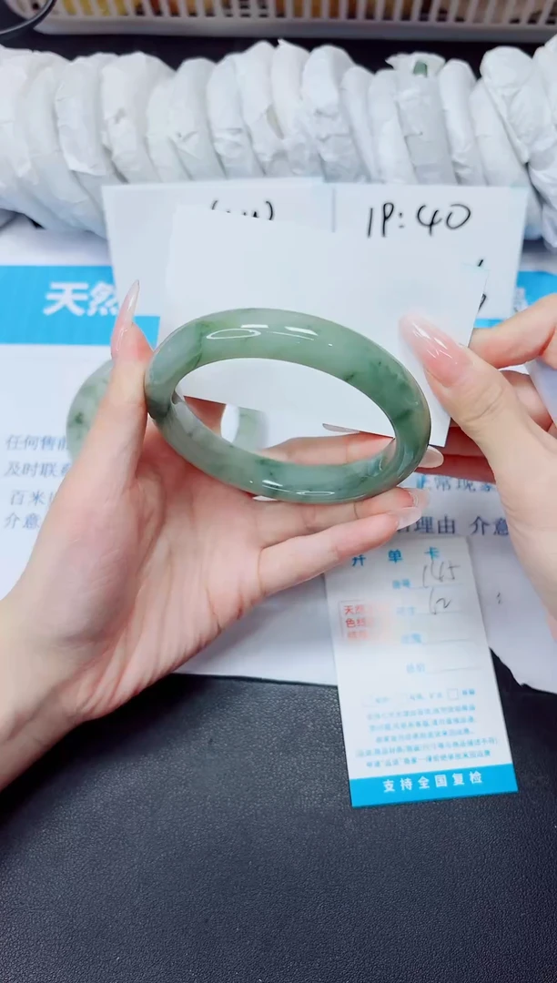 石英质玉手镯未镶嵌145/62