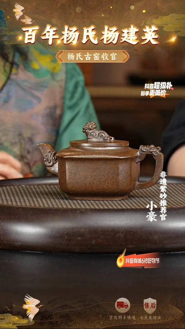 茶壶紫砂23  宜兴紫砂茶壶