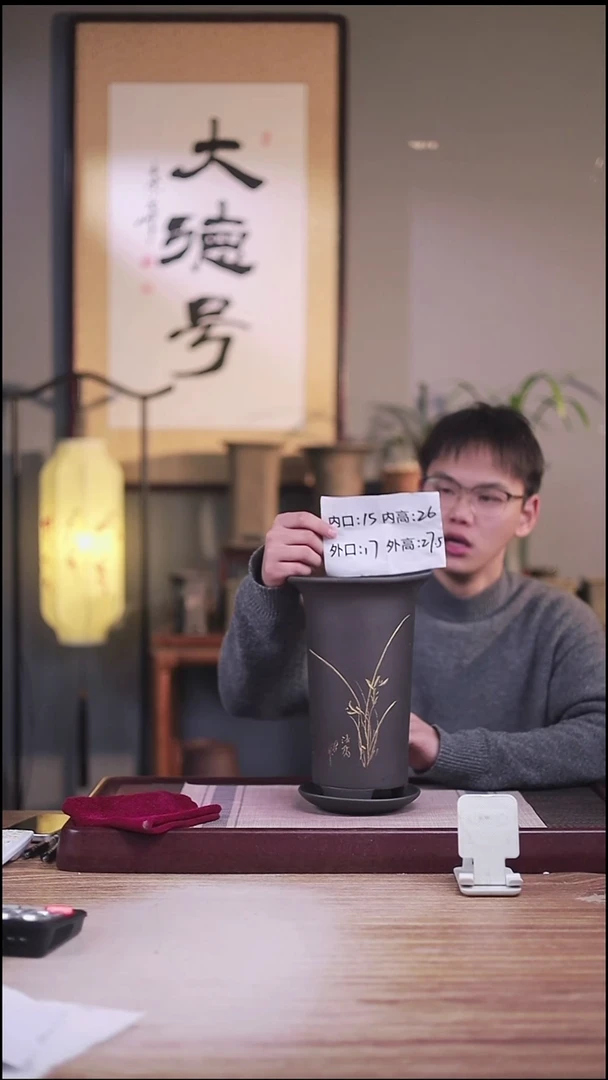 紫砂花盆黑泥高划线一只有托