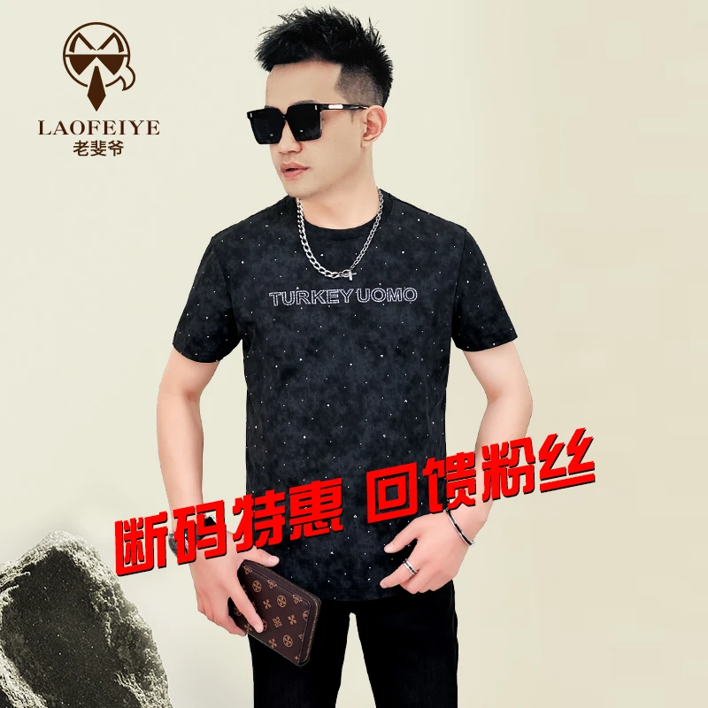 【老斐爷欧品】2025夏潮图案百搭t恤休闲圆领中袖满身印花烫钻005