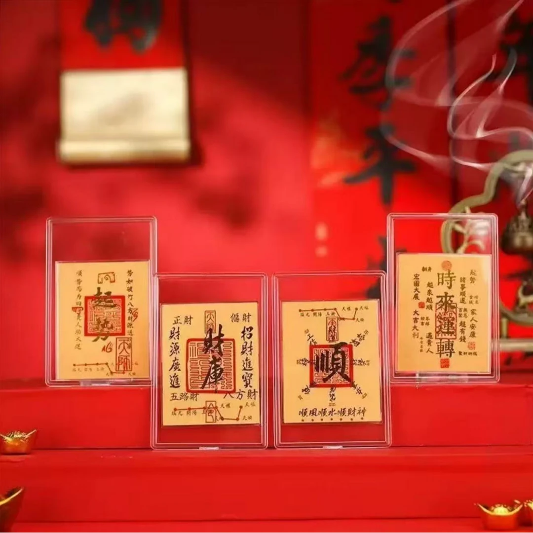 【普陀山】小龙  师傅推荐 贝才（财库+起势）手机贴纸