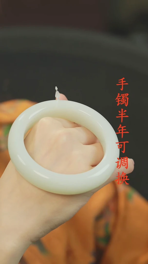 未镶嵌手镯和田玉（白玉）老料且末63.4