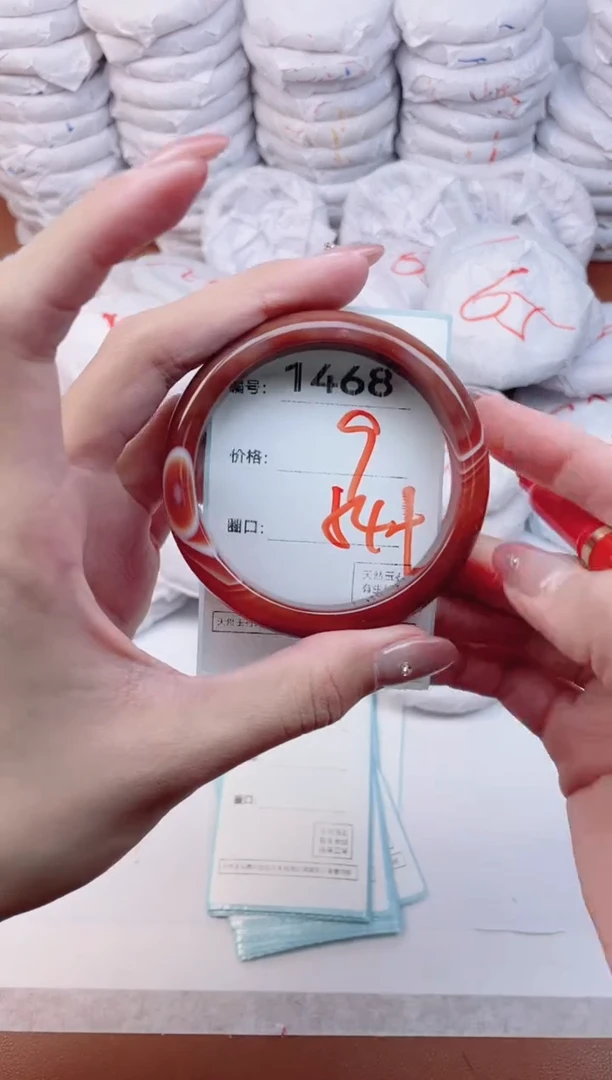 【闪购商品】玛瑙/玉髓手镯未镶嵌1468