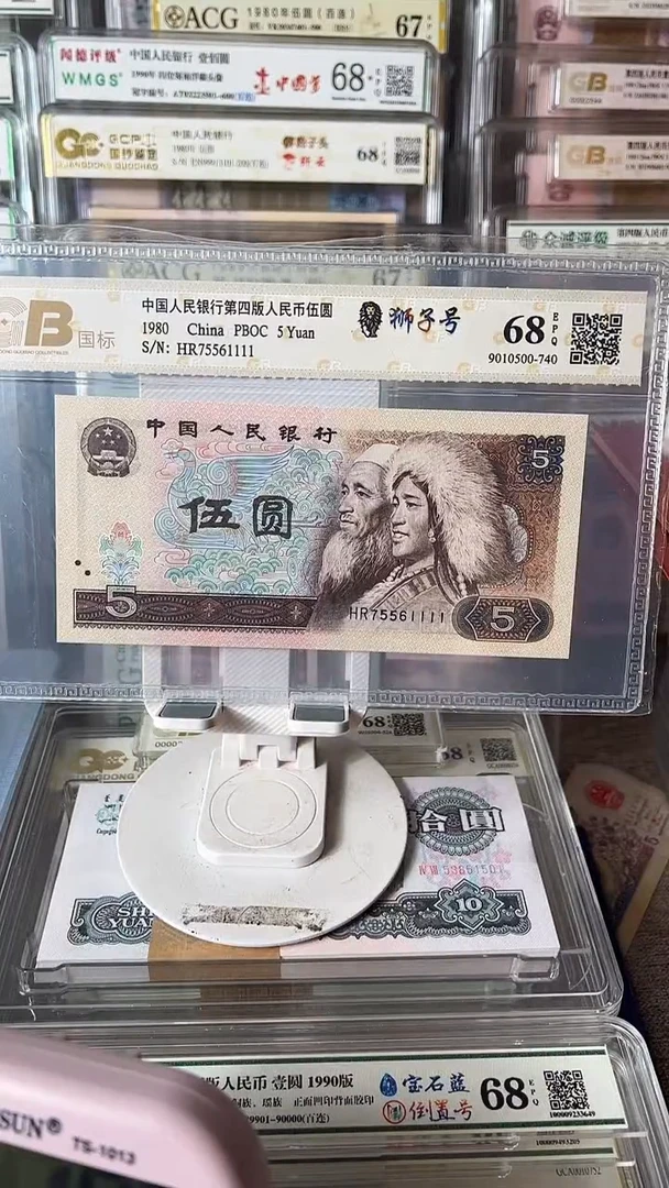 翻*805狮子号75561111包邮