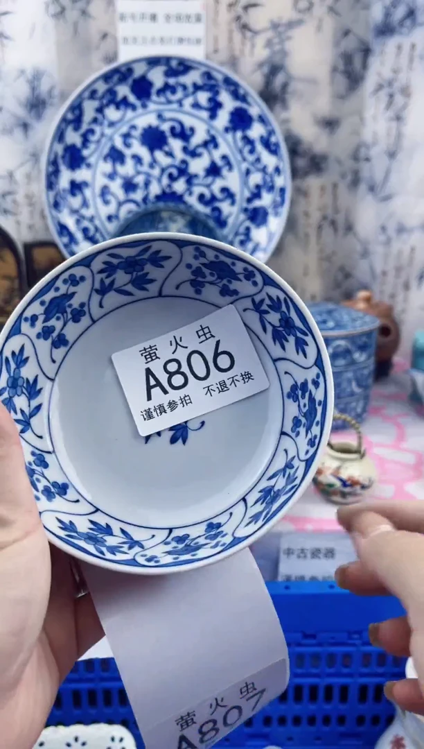 瓷片娃*脸AAAAAAAAAAAA806