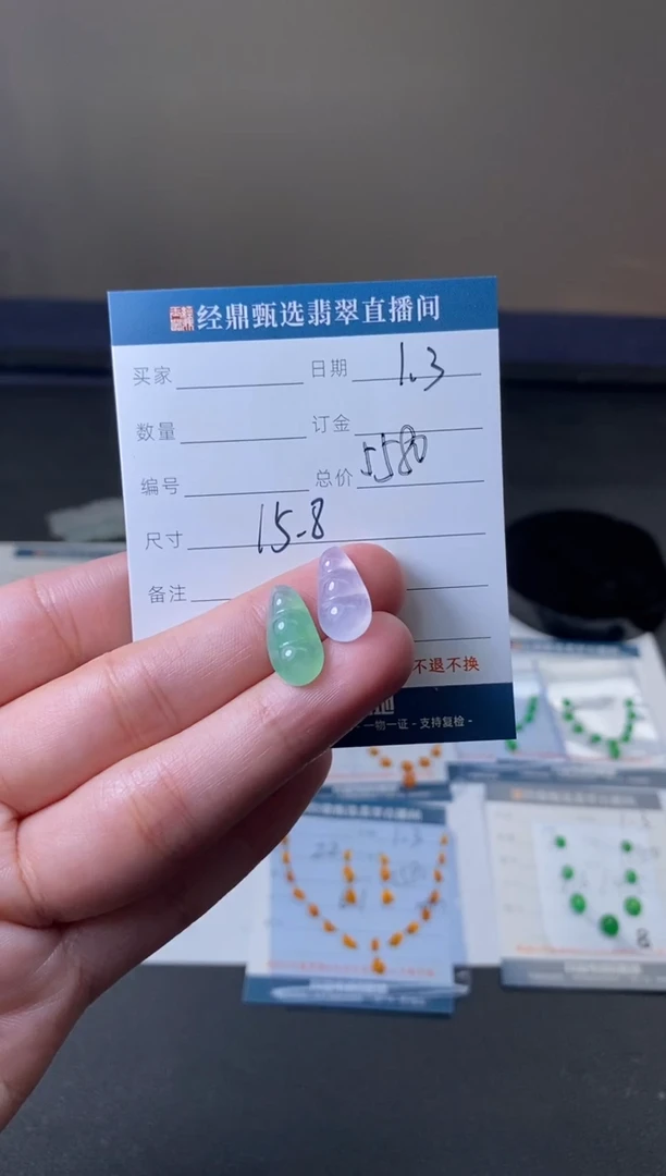 未镶嵌定制翡翠吊坠