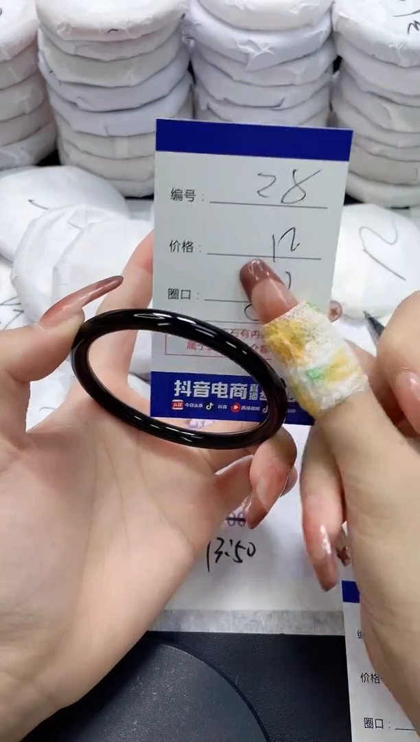 未镶嵌手镯玛瑙/玉髓28