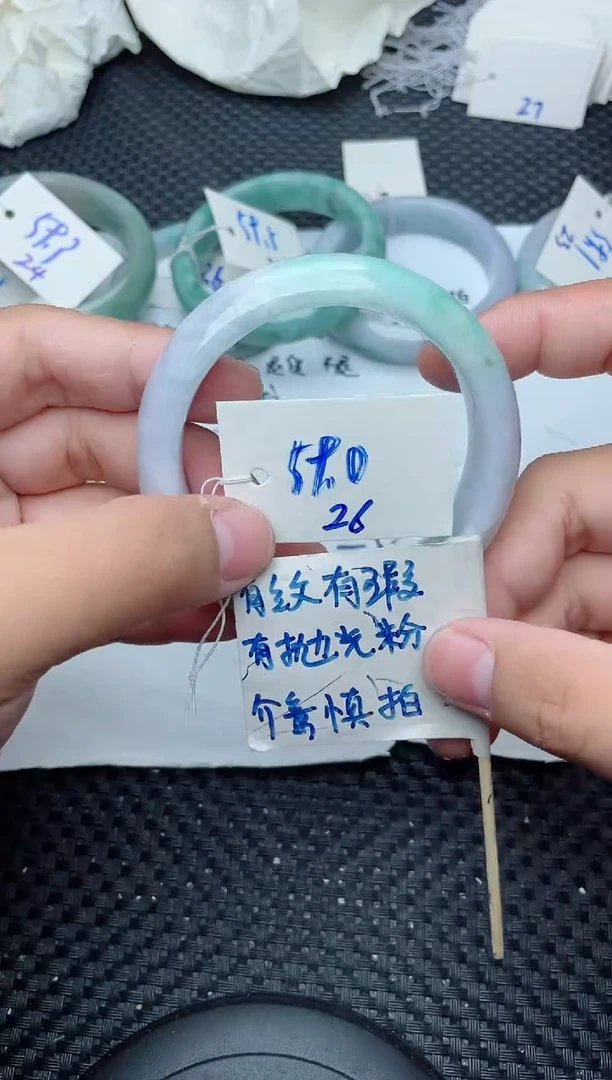 未镶嵌手镯翡翠26
