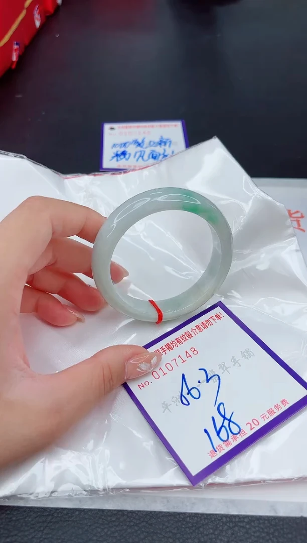 翡翠手镯未镶嵌1
