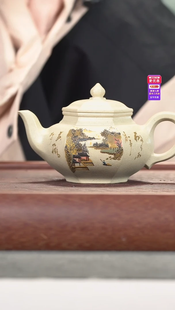 茶壶紫砂紫砂壶紫砂壶
