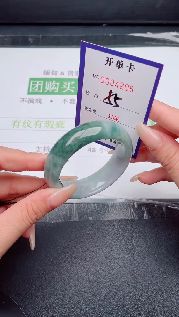 未镶嵌手镯翡翠翡翠手镯未镶嵌