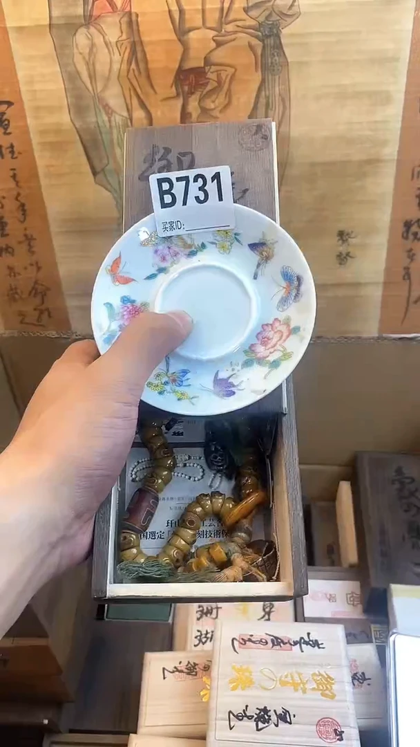 琉璃手工艺品B731瓷器手串二多样性发一