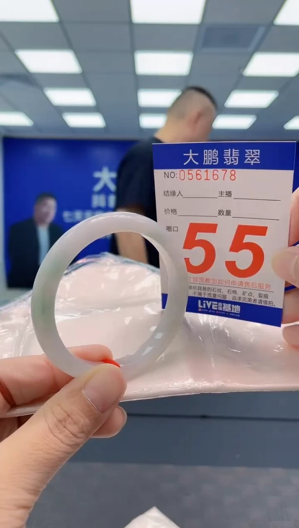 翡翠手镯未镶嵌AAAAAAAAAA