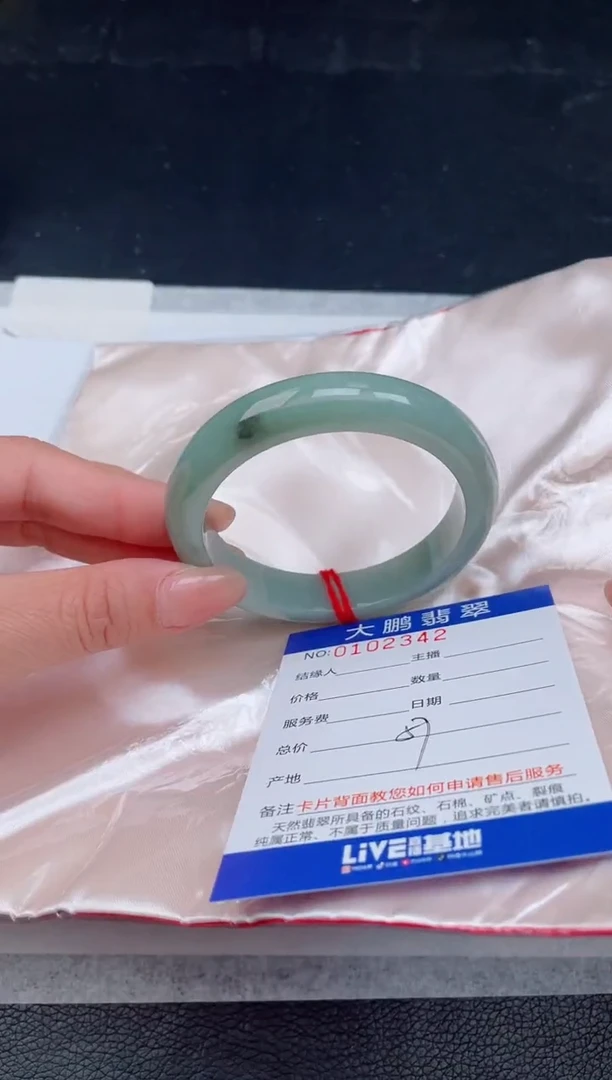 【闪购商品】翡翠手镯未镶嵌42           