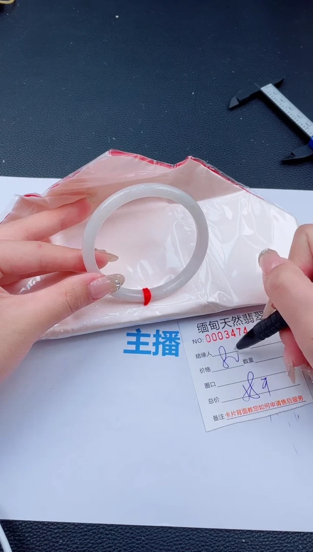 未镶嵌手镯翡翠86天然翡翠手镯