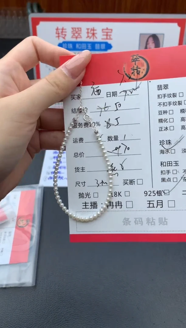 淡水珍珠手绳银S925镶嵌广***子手链