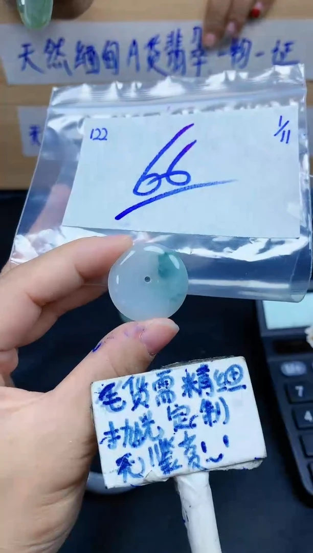 未镶嵌定制翡翠122毛货需精细抛光挂件多样性拍一发一