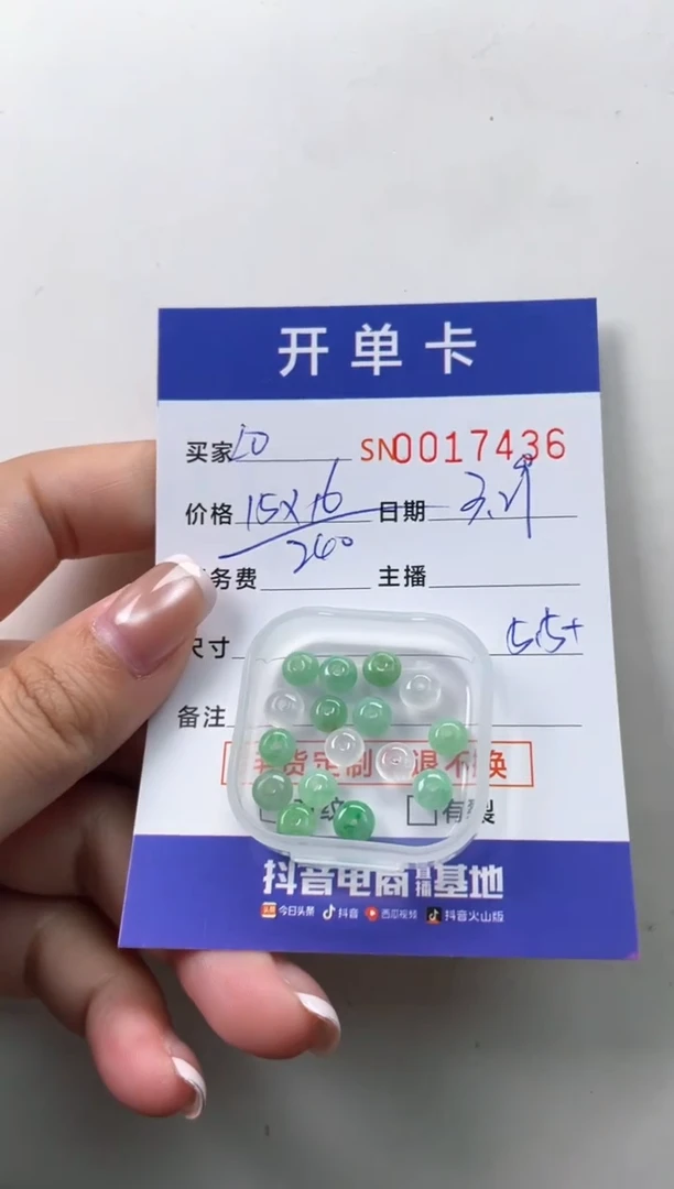 翡翠未镶嵌颈饰000017436