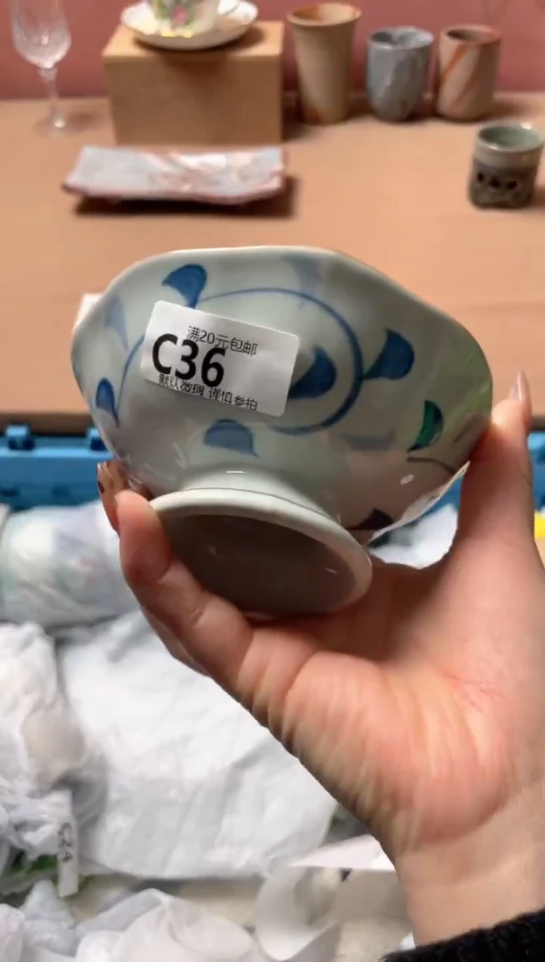 瓷片瓷器瓷器C36