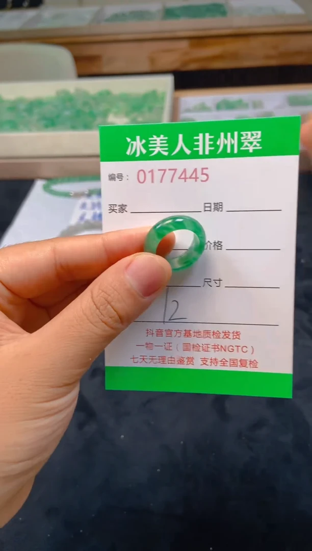 石英质玉未镶嵌戒圈445