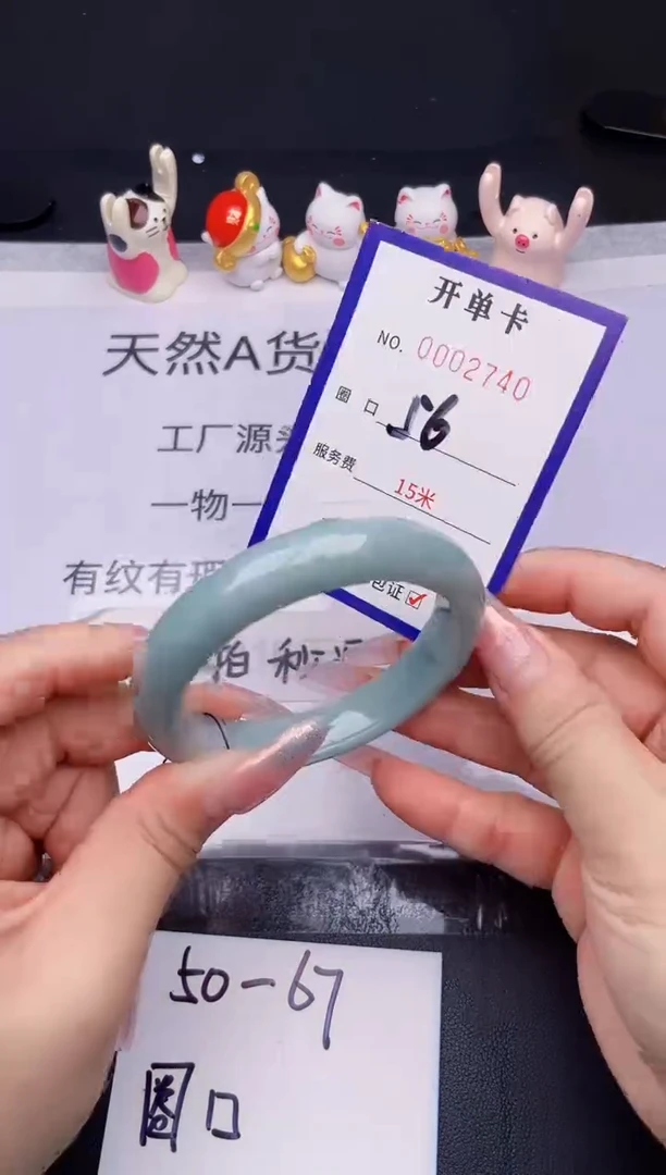 未镶嵌手镯翡翠翡翠手镯未镶嵌