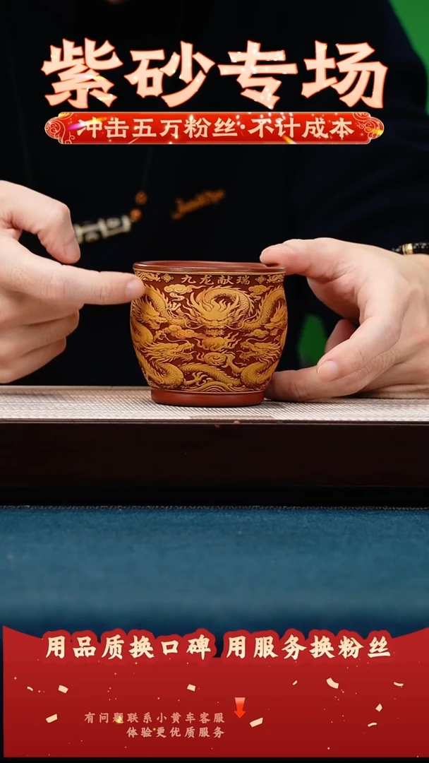 茶壶紫砂大红袍 九龙献瑞 主人杯