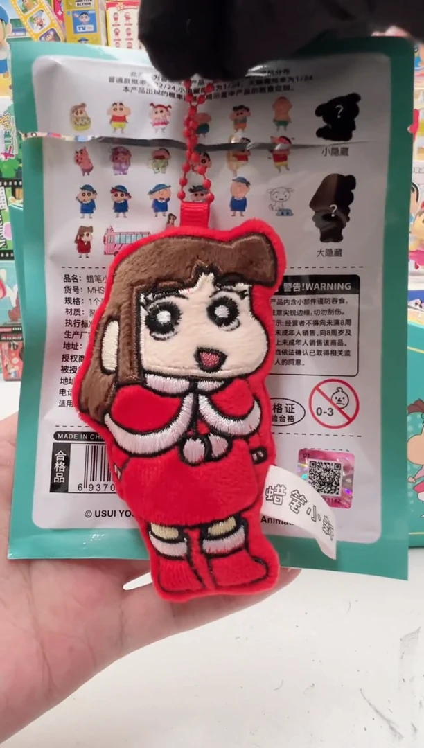 隐藏小爱毛绒磁吸冰箱贴